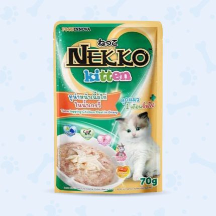 Nekko Kitten Pouch Tuna Topping Chicken Meat in Gravy gulshanpetclinic